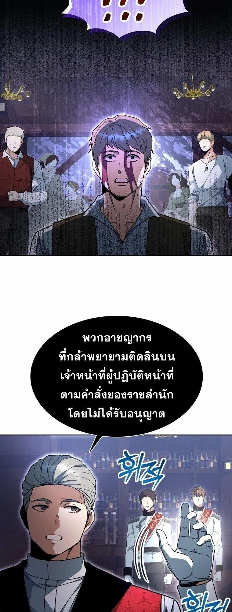 Manga-lc-com อ่านมังงะ อ่านการ์ตูน ออนไลน์ ฟรี Winterbell ตอนที่ 1 2 3 4 5 6 7 8 9 10 11 12 13 14 ฟรี ไม่มีโฆษณา Manga-lc - อ่าน มังงะ อ่าน การ์ตูน ออนไลน์ อ่านมังงะ ฟรี