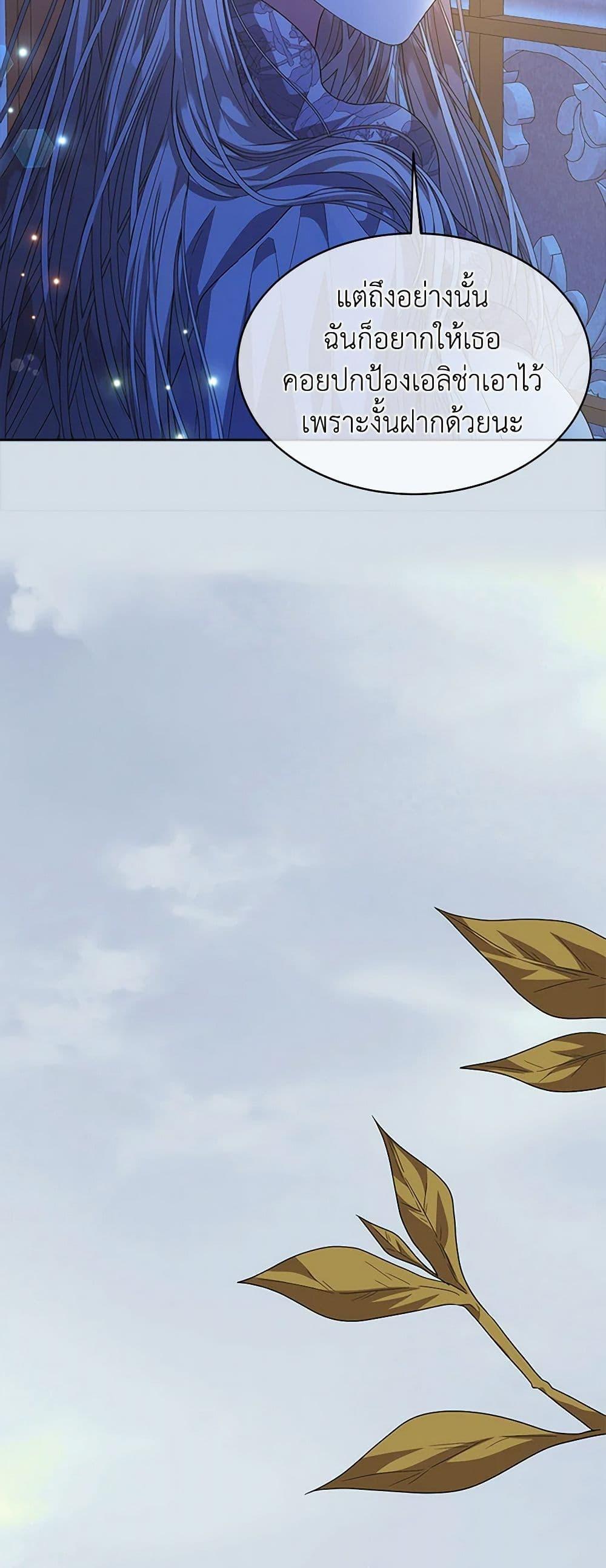 Manga-lc-com อ่านมังงะ อ่านการ์ตูน ออนไลน์ ฟรี I’m Tired of Novel Transmigration ตอนที่ 1 2 3 4 5 6 7 8 9 10 11 12 13 14 ฟรี ไม่มีโฆษณา Manga-lc - อ่าน มังงะ อ่าน การ์ตูน ออนไลน์ อ่านมังงะ ฟรี