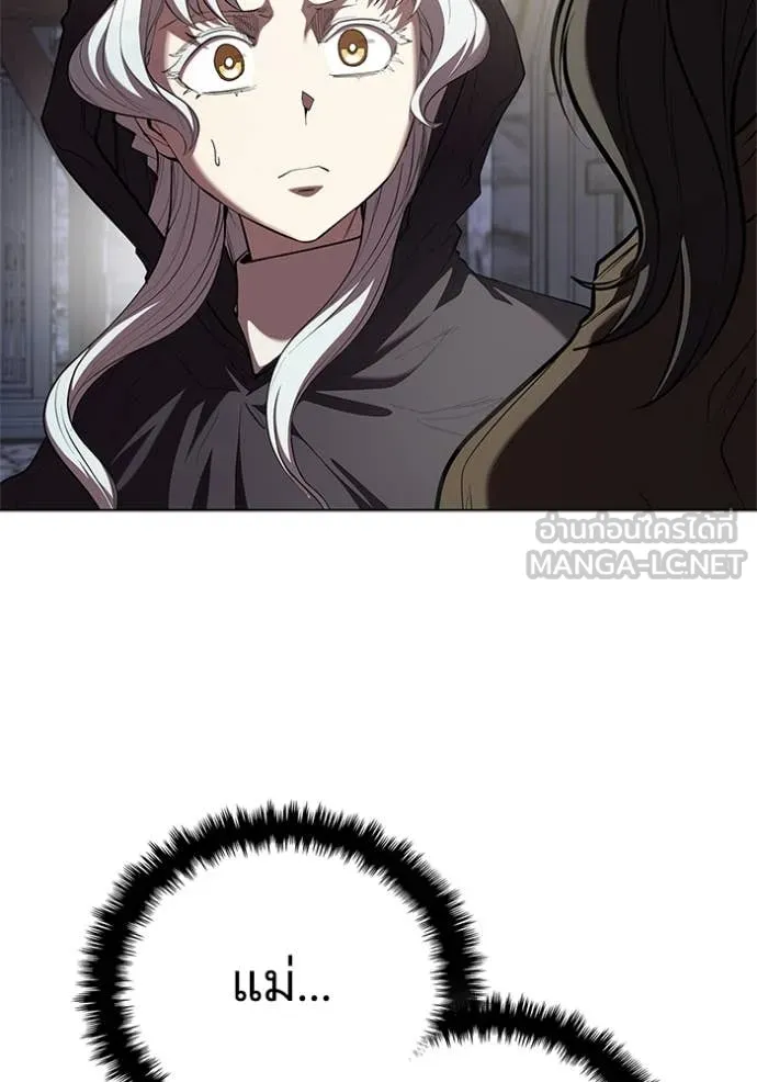 เกิดใหม่ในร่างดยุก ตอนที่ 118 รูปที่ 18