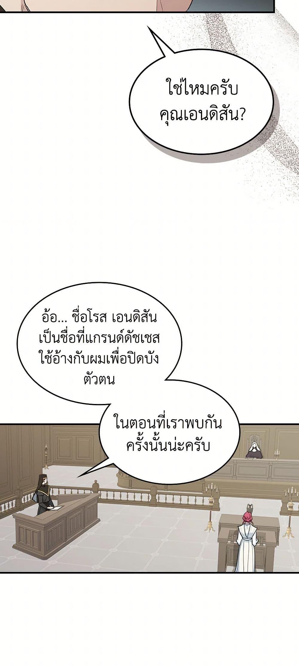 Manga-lc-com อ่านมังงะ อ่านการ์ตูน ออนไลน์ ฟรี The Lady and the Beast ตอนที่ 1 2 3 4 5 6 7 8 9 10 11 12 13 14 ฟรี ไม่มีโฆษณา Manga-lc - อ่าน มังงะ อ่าน การ์ตูน ออนไลน์ อ่านมังงะ ฟรี