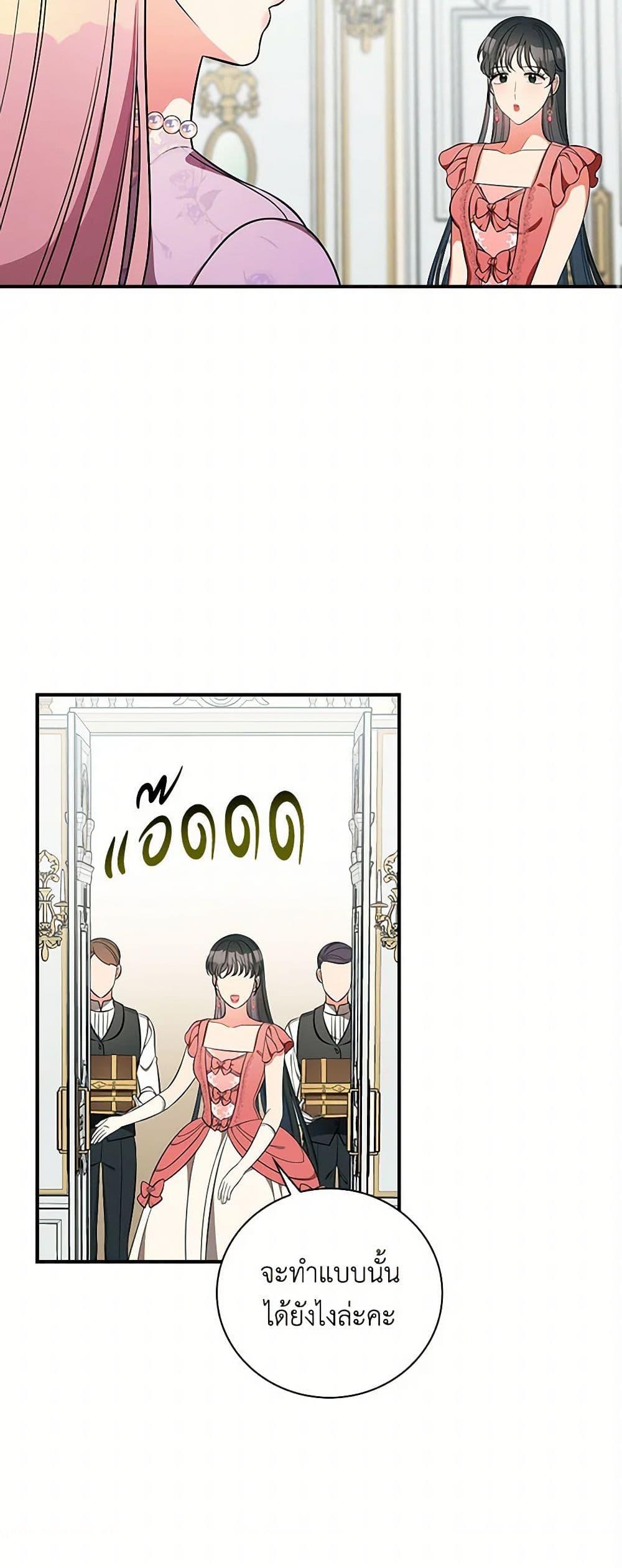 Manga-lc-com อ่านมังงะ อ่านการ์ตูน ออนไลน์ ฟรี Duchess in the Glass House ตอนที่ 1 2 3 4 5 6 7 8 9 10 11 12 13 14 ฟรี ไม่มีโฆษณา Manga-lc - อ่าน มังงะ อ่าน การ์ตูน ออนไลน์ อ่านมังงะ ฟรี