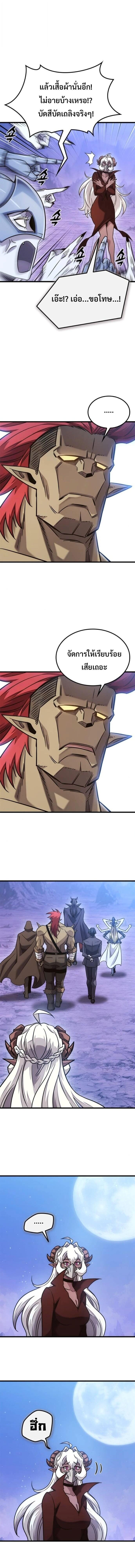 Manga-lc-com อ่านมังงะ อ่านการ์ตูน ออนไลน์ ฟรี What a Bountiful Harvest, Demon Lord! ตอนที่ 1 2 3 4 5 6 7 8 9 10 11 12 13 14 ฟรี ไม่มีโฆษณา Manga-lc - อ่าน มังงะ อ่าน การ์ตูน ออนไลน์ อ่านมังงะ ฟรี