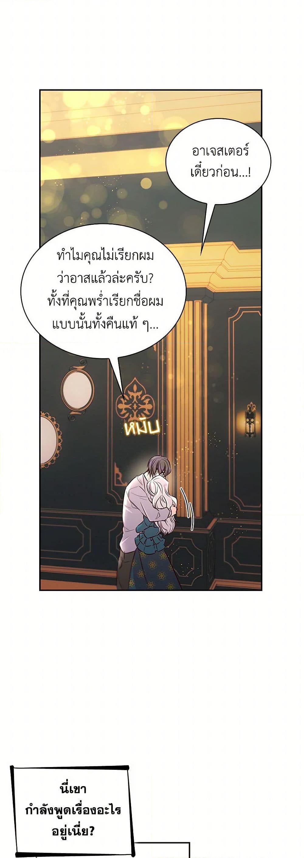 Manga-lc-com อ่านมังงะ อ่านการ์ตูน ออนไลน์ ฟรี Villains Behind the Curtains ตอนที่ 1 2 3 4 5 6 7 8 9 10 11 12 13 14 ฟรี ไม่มีโฆษณา Manga-lc - อ่าน มังงะ อ่าน การ์ตูน ออนไลน์ อ่านมังงะ ฟรี