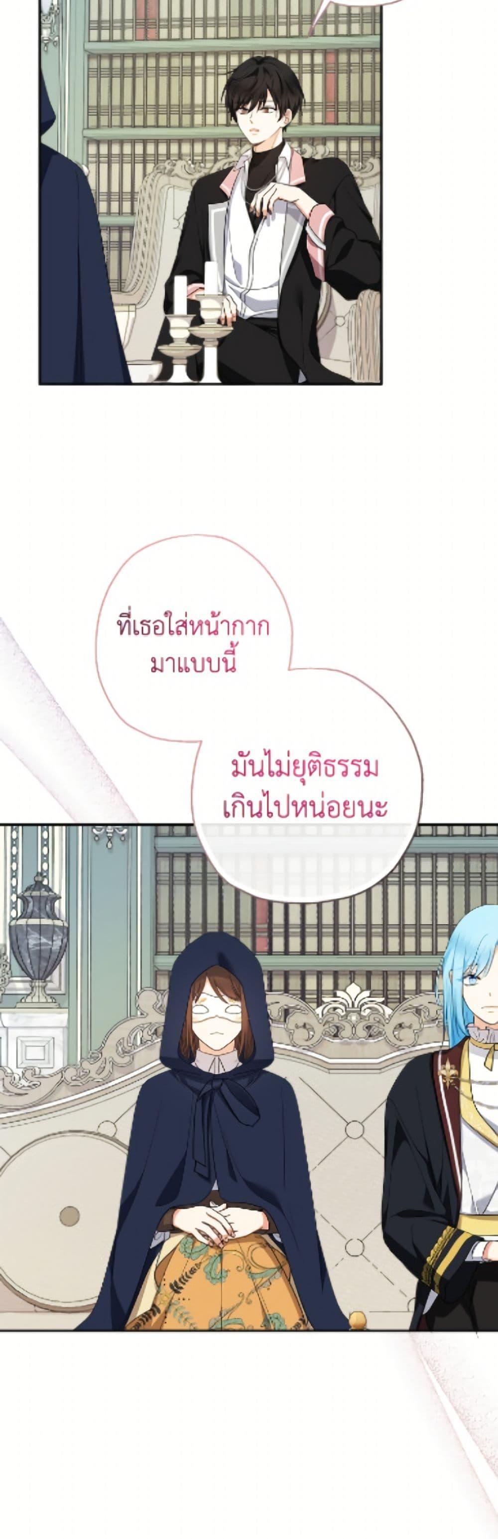 Manga-lc-com อ่านมังงะ อ่านการ์ตูน ออนไลน์ ฟรี Lord Baby Runs a Romance Fantasy With Cash ตอนที่ 1 2 3 4 5 6 7 8 9 10 11 12 13 14 ฟรี ไม่มีโฆษณา Manga-lc - อ่าน มังงะ อ่าน การ์ตูน ออนไลน์ อ่านมังงะ ฟรี