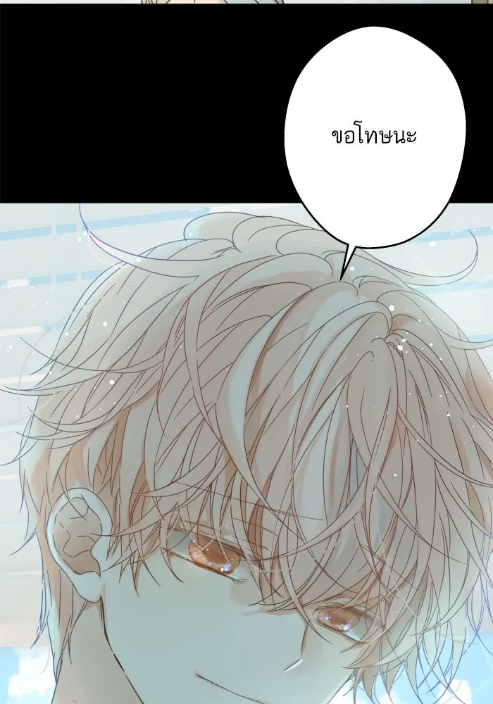 ฉันมันร้าย หรือเพราะโลกไม่น่ารัก ตอนที่ บทส่งท้าย โยฮัน, มิรา ทางช้างเผือ รูปที่ 106