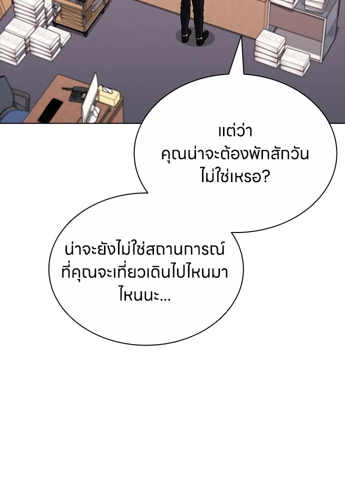 อัยการสายโหด ตอนที่ 18 รูปที่ 71