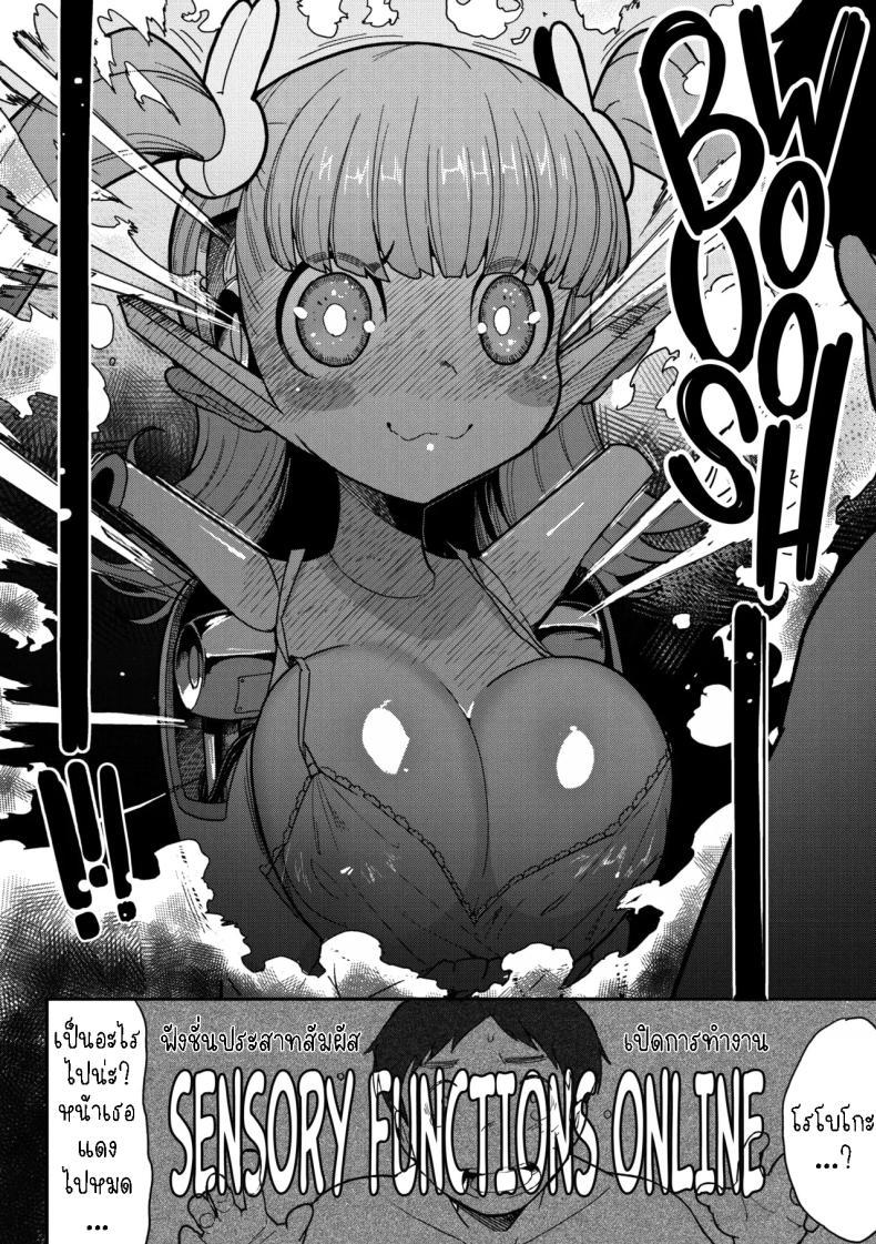 Doujin-Lc- อ่าน โดจิน มังฮวา เกาหลี ญี่ปุ่น จีน แปลไทย โรโบโกะ อัพเกรด [Sanjiro] Kokoro Update ตอนที่ 1 2 3 4 5 6 7 8 9 10 11 12 13 14 ฟรี ไม่มีโฆษณา อ่าน โดจิน Manhwa เกาหลี ญี่ปุ่น จีน เรามีครบ คัดมาให้เน้นๆ โดจิน 18+ รับประกันความฟินโดย  Doujin Lc