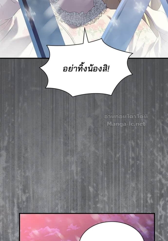 Doujin-Lc- อ่าน โดจิน มังฮวา เกาหลี ญี่ปุ่น จีน แปลไทย ชายาคนสุดท้ายของเจ้าชายไร้หัวใจ ตอนที่ 1 2 3 4 5 6 7 8 9 10 11 12 13 14 ฟรี ไม่มีโฆษณา อ่าน โดจิน Manhwa เกาหลี ญี่ปุ่น จีน เรามีครบ คัดมาให้เน้นๆ โดจิน 18+ รับประกันความฟินโดย Doujin Lc