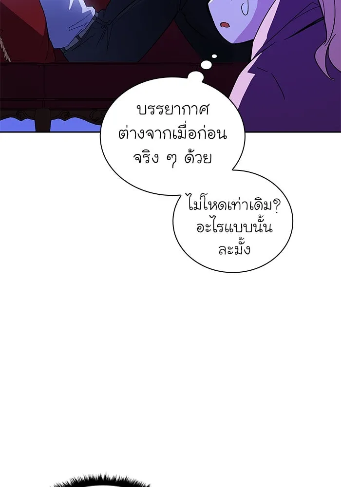 ฟิลเลียโรเซ่กับคำทำนายแห่งมงกุฎหนาม ตอนที่ 28 รูปที่ 8