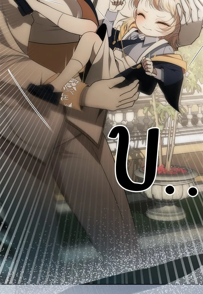 ยัยจิ๋วสมองแจ๋ว ตอนที่ 3 รูปที่ 136