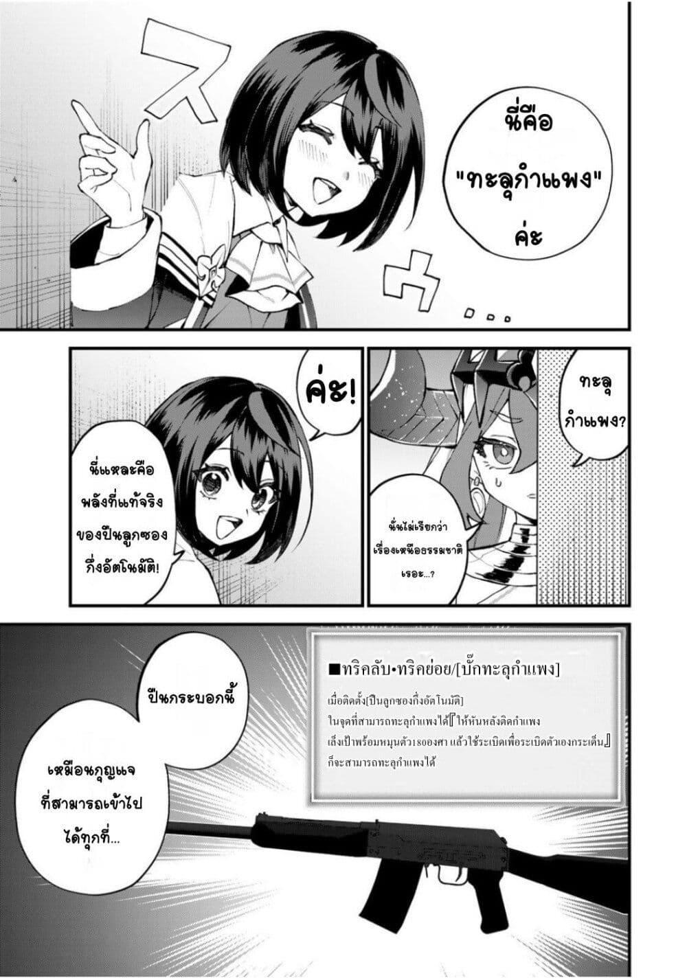 Manga-lc-com อ่านมังงะ อ่านการ์ตูน ออนไลน์ ฟรี Sekai Saikyou no Majo, Hajimemashita – Watashidake “Kouryaku Saito” wo Mireru Sekai de Jiyuu ni Ikimasu ตอนที่ 1 2 3 4 5 6 7 8 9 10 11 12 13 14 ฟรี ไม่มีโฆษณา Manga-lc - อ่าน มังงะ อ่าน การ์ตูน ออนไลน์ อ่านมังงะ ฟรี