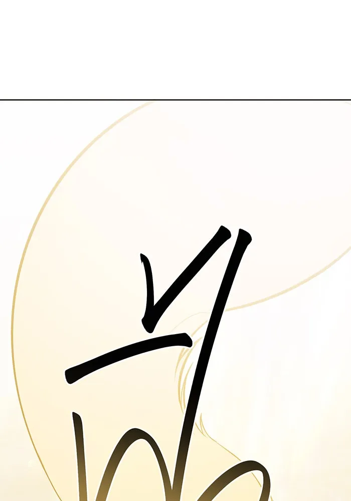 หนูน้อยทรราช ตอนที่ 85 รูปที่ 146