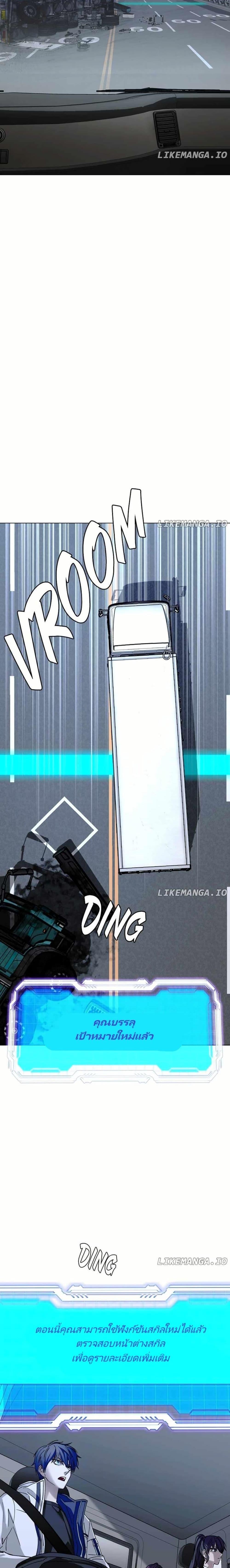 Manga-lc-com อ่านมังงะ อ่านการ์ตูน ออนไลน์ ฟรี The End of the World is Just a Game to Me ตอนที่ 1 2 3 4 5 6 7 8 9 10 11 12 13 14 ฟรี ไม่มีโฆษณา Manga-lc - อ่าน มังงะ อ่าน การ์ตูน ออนไลน์ อ่านมังงะ ฟรี