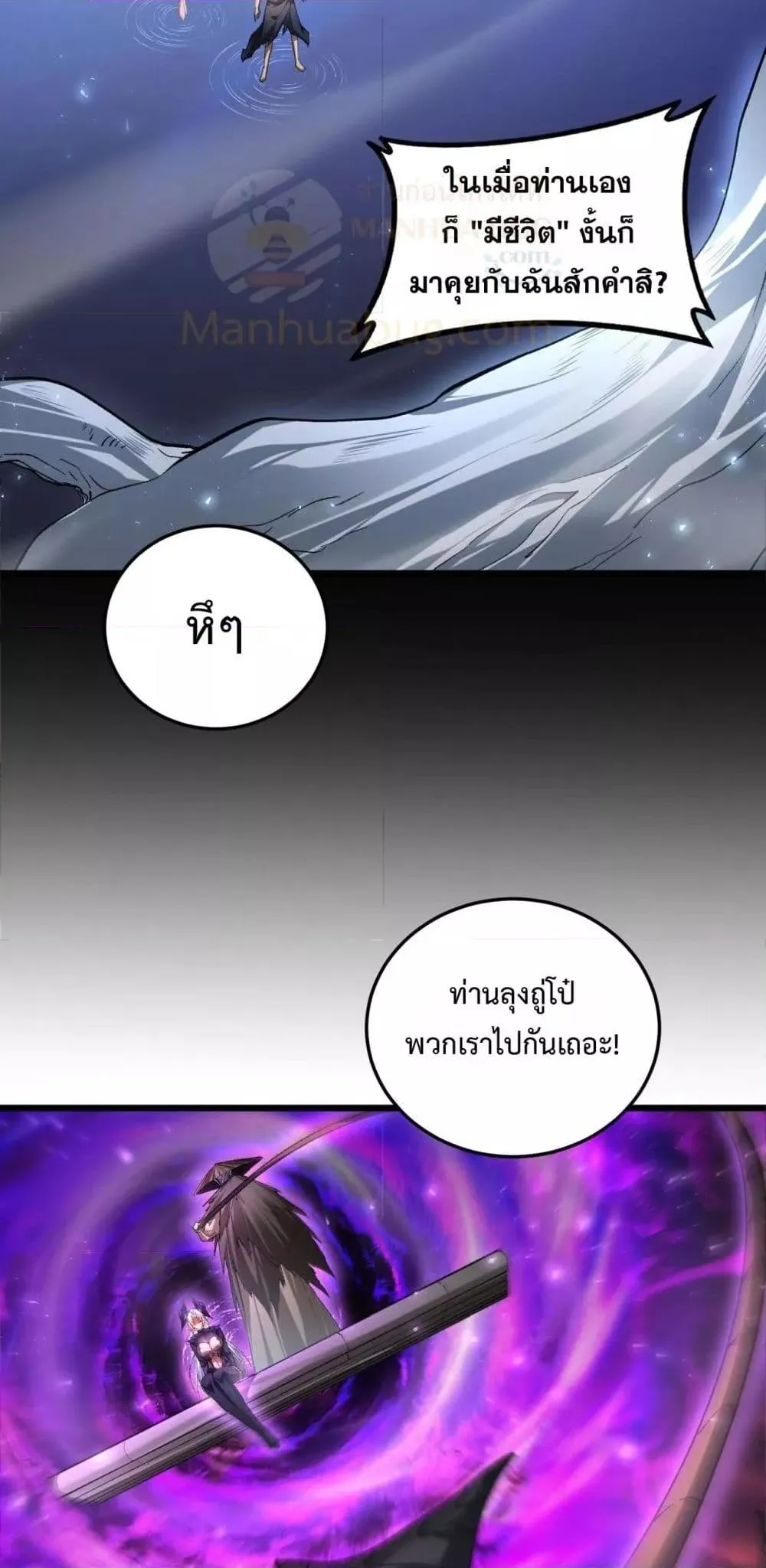 Overlord of Insects อาช_พระด_บเทพ เจ_าแห_งแมลงภ_ยพ_บ_ต_ ตอนที่ ตอนที่ 80 รูปที่ 34