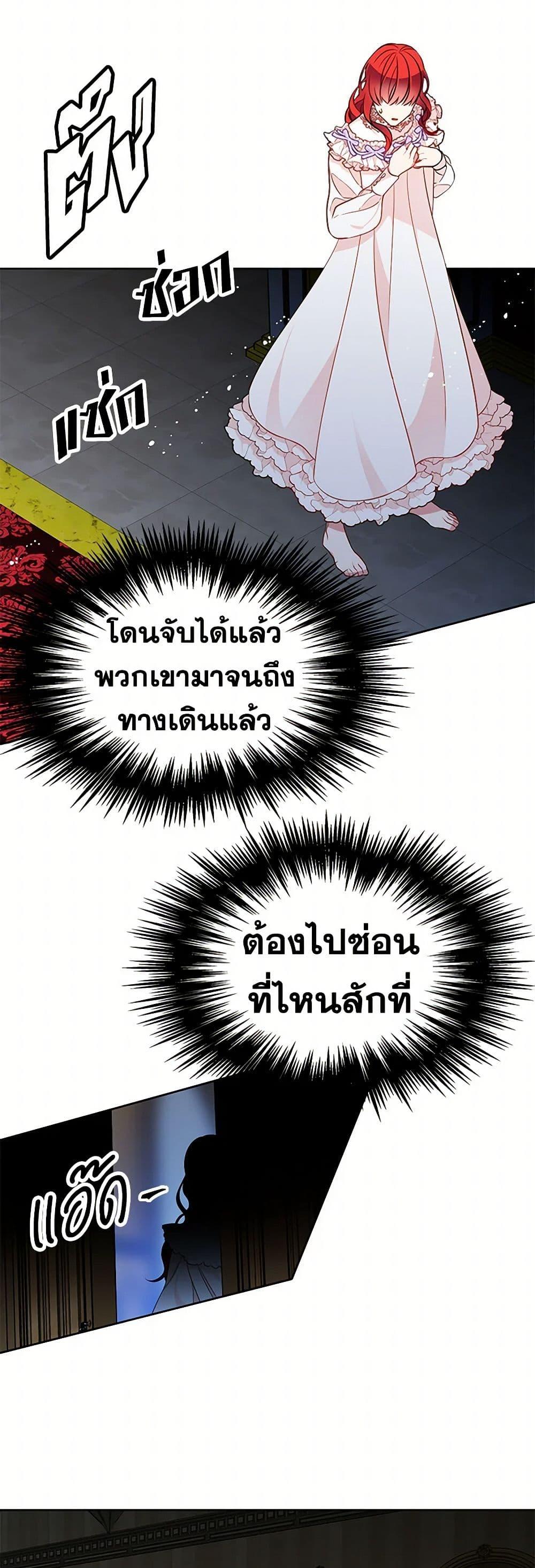 Manga-lc-com อ่านมังงะ อ่านการ์ตูน ออนไลน์ ฟรี The Detective Of Muiella ตอนที่ 1 2 3 4 5 6 7 8 9 10 11 12 13 14 ฟรี ไม่มีโฆษณา Manga-lc - อ่าน มังงะ อ่าน การ์ตูน ออนไลน์ อ่านมังงะ ฟรี