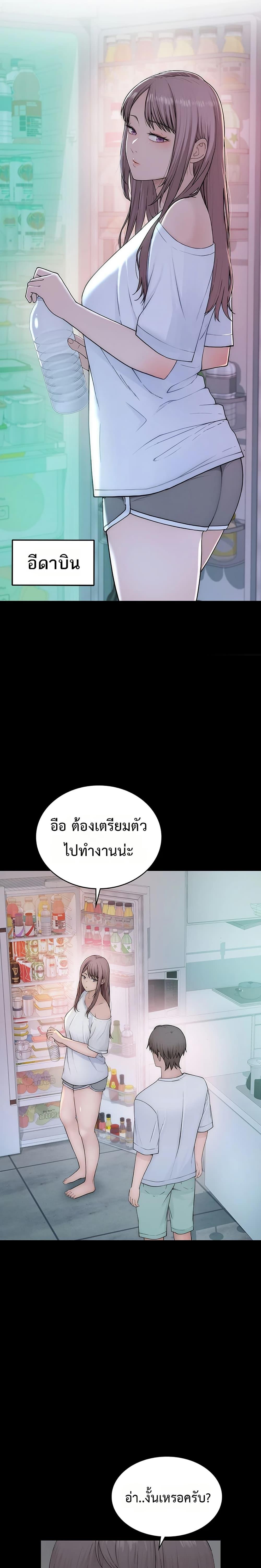 Doujin-Lc- อ่าน โดจิน มังฮวา เกาหลี ญี่ปุ่น จีน แปลไทย Disqualified as a Human Being ตอนที่ 1 2 3 4 5 6 7 8 9 10 11 12 13 14 ฟรี ไม่มีโฆษณา อ่าน โดจิน Manhwa เกาหลี ญี่ปุ่น จีน เรามีครบ คัดมาให้เน้นๆ โดจิน 18+ รับประกันความฟินโดย  Doujin Lc