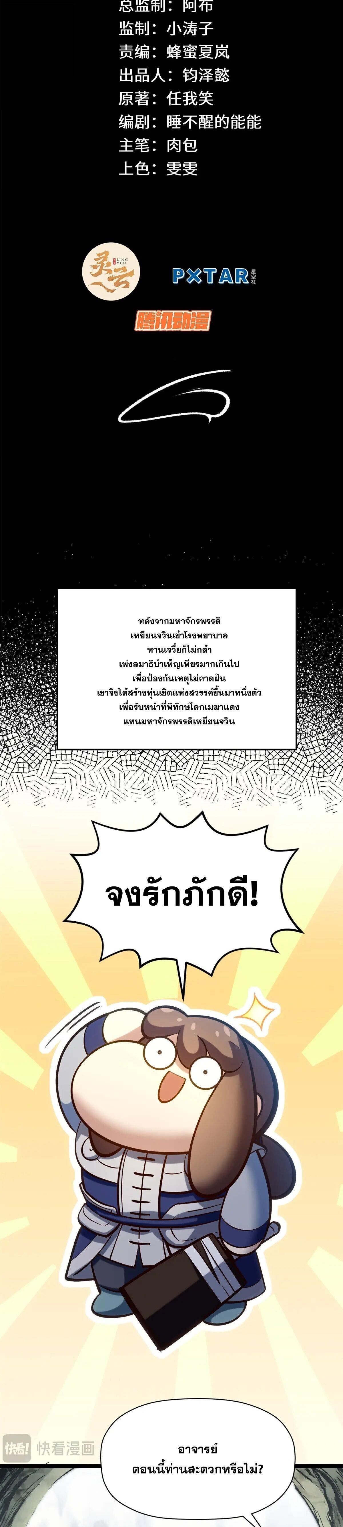 Manga-lc-com อ่านมังงะ อ่านการ์ตูน ออนไลน์ ฟรี Top Tier Providence ตอนที่ 1 2 3 4 5 6 7 8 9 10 11 12 13 14 ฟรี ไม่มีโฆษณา Manga-lc - อ่าน มังงะ อ่าน การ์ตูน ออนไลน์ อ่านมังงะ ฟรี