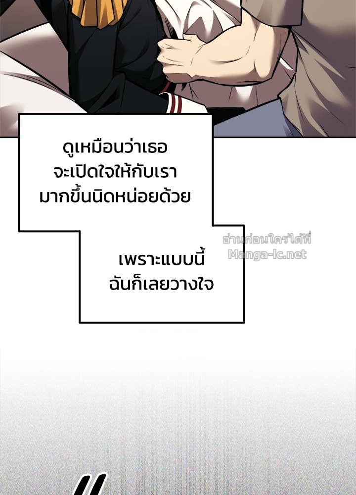 Doujin-Lc- อ่าน โดจิน มังฮวา เกาหลี ญี่ปุ่น จีน แปลไทย ผู้พิชิตเกมป้องกันฐาน ตอนที่ 1 2 3 4 5 6 7 8 9 10 11 12 13 14 ฟรี ไม่มีโฆษณา อ่าน โดจิน Manhwa เกาหลี ญี่ปุ่น จีน เรามีครบ คัดมาให้เน้นๆ โดจิน 18+ รับประกันความฟินโดย Doujin Lc