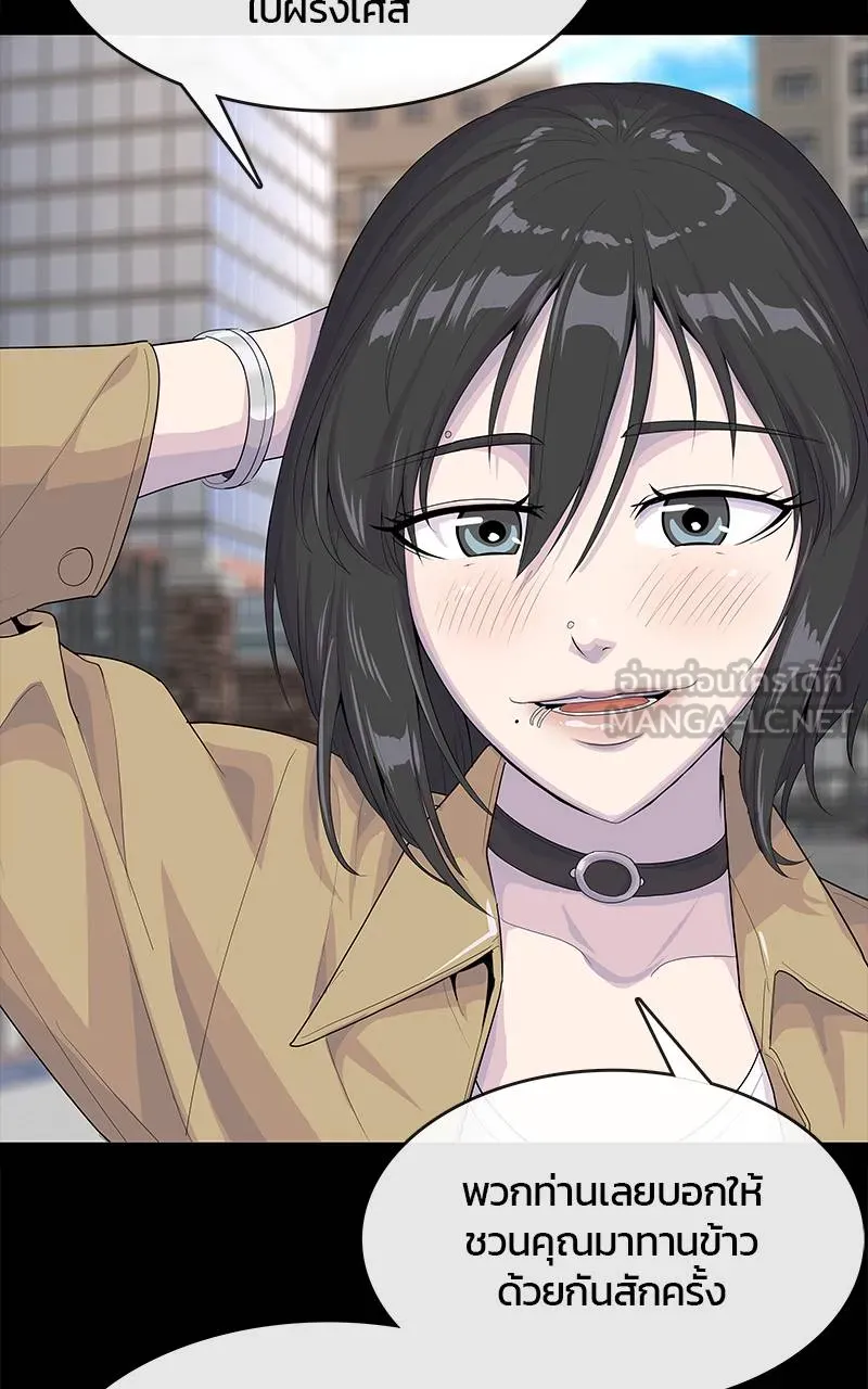 บันทึกครัวค่ายทหาร ตอนที่ 223 รูปที่ 6