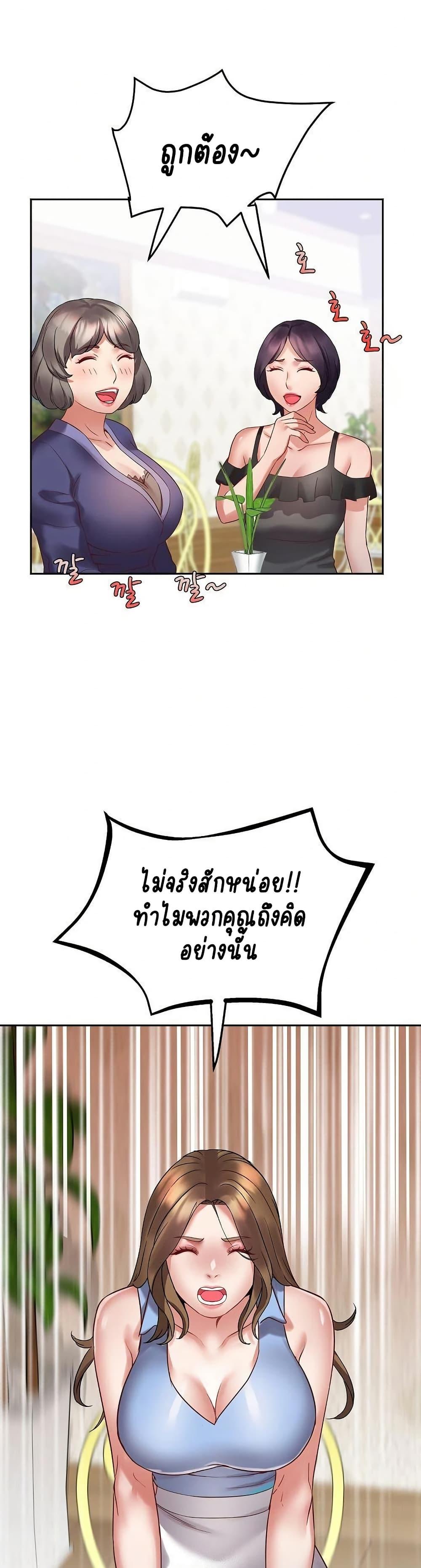 Doujin-Lc- อ่าน โดจิน มังฮวา เกาหลี ญี่ปุ่น จีน แปลไทย Daebong Village Women’s Association ตอนที่ 1 2 3 4 5 6 7 8 9 10 11 12 13 14 ฟรี ไม่มีโฆษณา อ่าน โดจิน Manhwa เกาหลี ญี่ปุ่น จีน เรามีครบ คัดมาให้เน้นๆ โดจิน 18+ รับประกันความฟินโดย  Doujin Lc