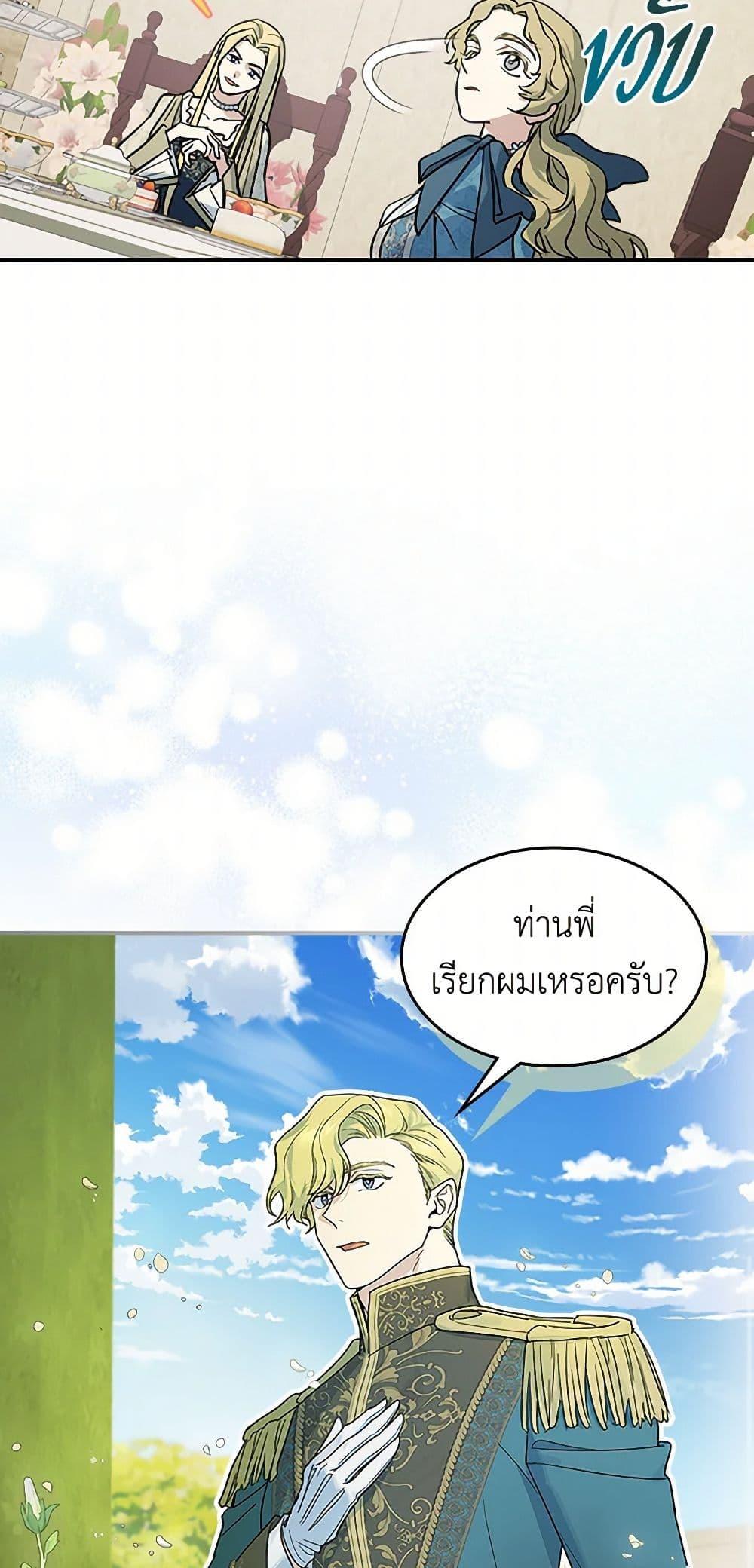 Manga-lc-com อ่านมังงะ อ่านการ์ตูน ออนไลน์ ฟรี The Lady and the Beast ตอนที่ 1 2 3 4 5 6 7 8 9 10 11 12 13 14 ฟรี ไม่มีโฆษณา Manga-lc - อ่าน มังงะ อ่าน การ์ตูน ออนไลน์ อ่านมังงะ ฟรี