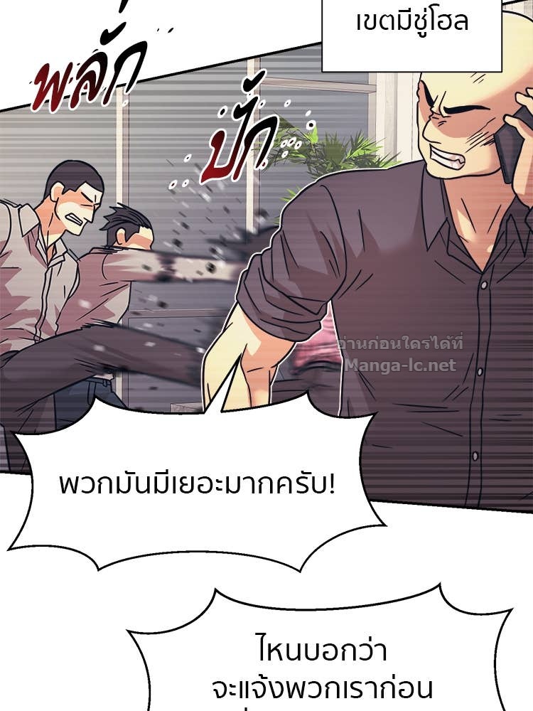 Doujin-Lc- อ่าน โดจิน มังฮวา เกาหลี ญี่ปุ่น จีน แปลไทย โคตรแกร่ง ตอนที่ 1 2 3 4 5 6 7 8 9 10 11 12 13 14 ฟรี ไม่มีโฆษณา อ่าน โดจิน Manhwa เกาหลี ญี่ปุ่น จีน เรามีครบ คัดมาให้เน้นๆ โดจิน 18+ รับประกันความฟินโดย Doujin Lc