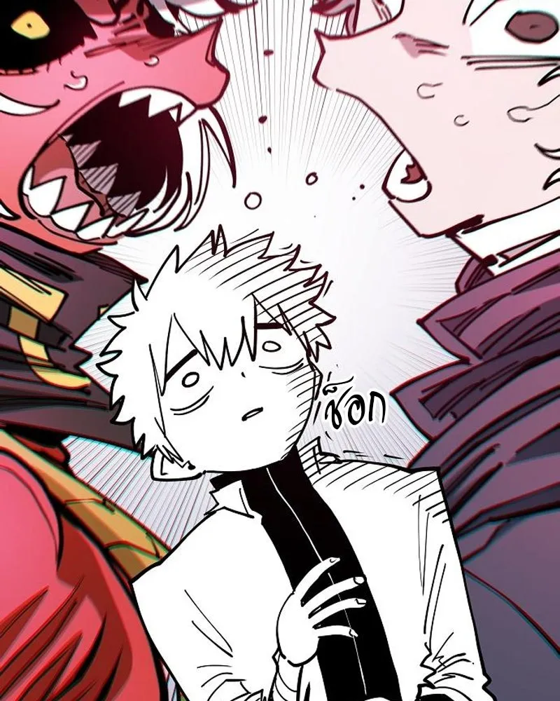 Player ตอนที่ 196 รูปที่ 56