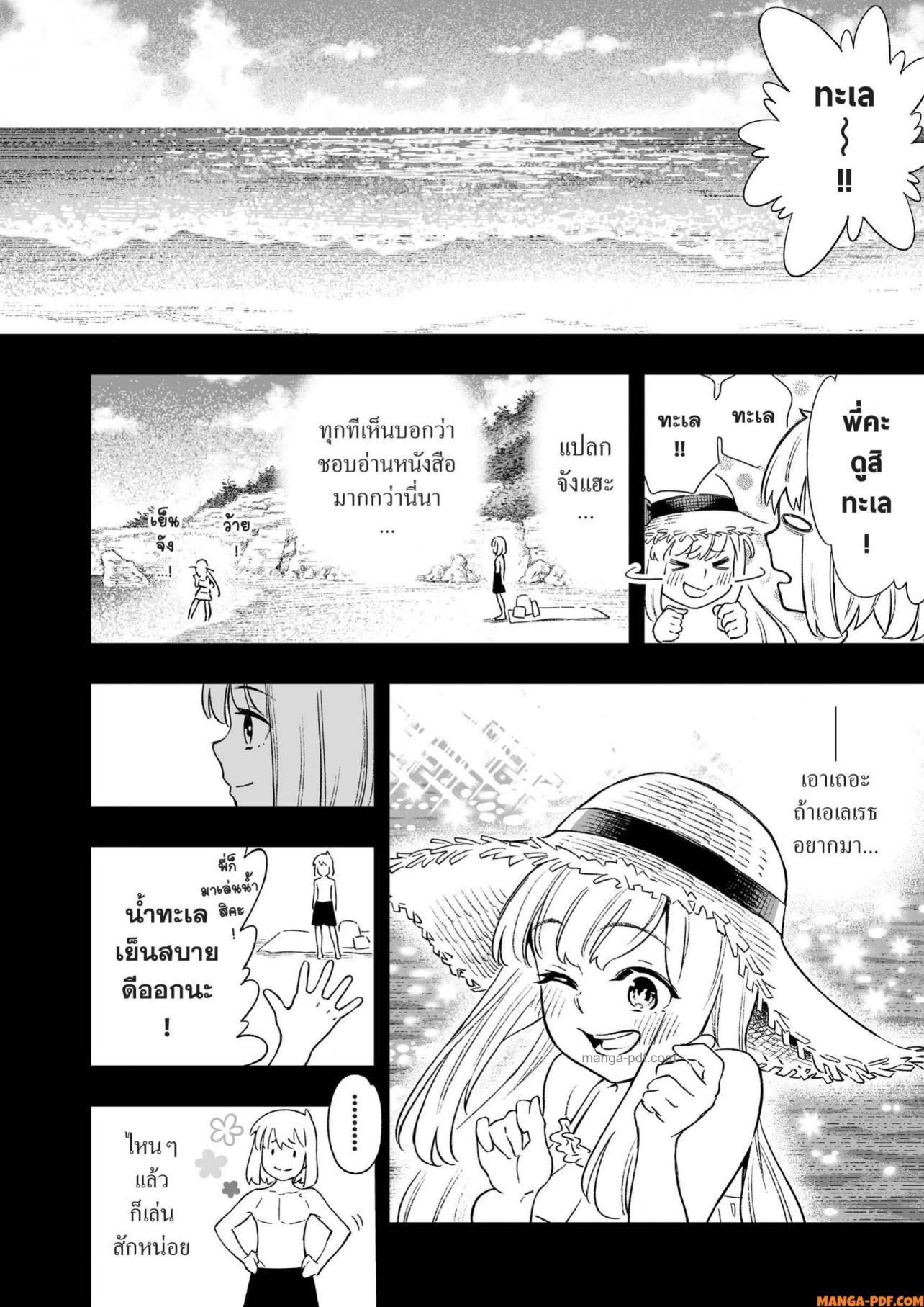 Manga-lc-com อ่านมังงะ อ่านการ์ตูน ออนไลน์ ฟรี Saijaku na Boku wa “Kabenuke Bugs” de Nariagaru ตอนที่ 1 2 3 4 5 6 7 8 9 10 11 12 13 14 ฟรี ไม่มีโฆษณา Manga-lc - อ่าน มังงะ อ่าน การ์ตูน ออนไลน์ อ่านมังงะ ฟรี