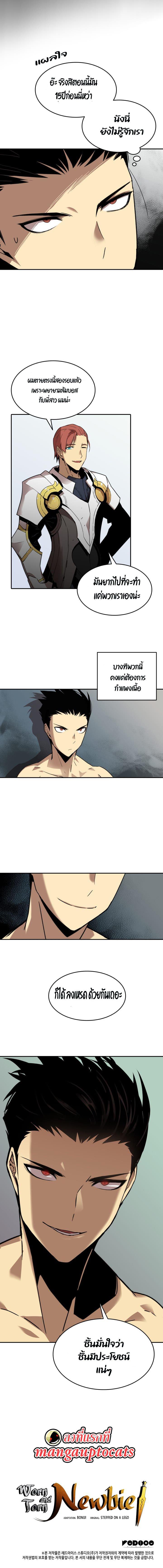 Manga-lc-com อ่านมังงะ อ่านการ์ตูน ออนไลน์ ฟรี Worn and Torn Newbie ตอนที่ 1 2 3 4 5 6 7 8 9 10 11 12 13 14 ฟรี ไม่มีโฆษณา Manga-lc - อ่าน มังงะ อ่าน การ์ตูน ออนไลน์ อ่านมังงะ ฟรี