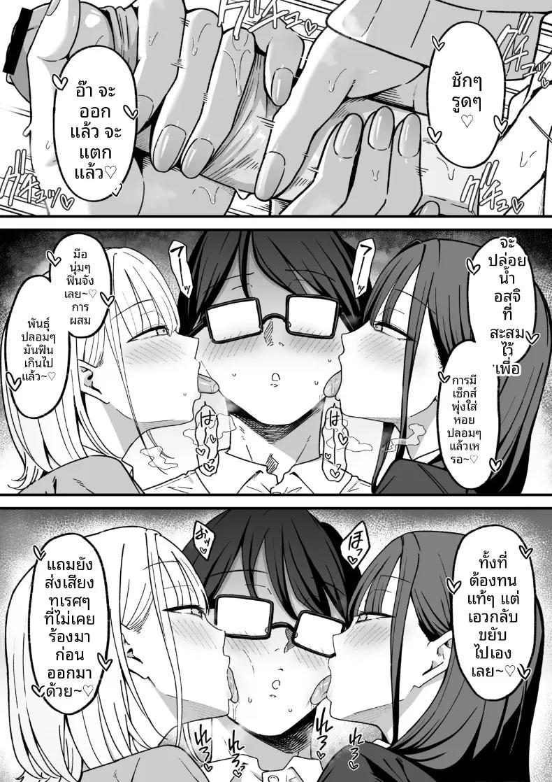 Doujin-Lc- อ่าน โดจิน มังฮวา เกาหลี ญี่ปุ่น จีน แปลไทย ยินดีต้อนรับสู่ชมรมถ่ายหนังหลังเลิกเรียน (Shirasudon) ตอนที่ 1 2 3 4 5 6 7 8 9 10 11 12 13 14 ฟรี ไม่มีโฆษณา อ่าน โดจิน Manhwa เกาหลี ญี่ปุ่น จีน เรามีครบ คัดมาให้เน้นๆ โดจิน 18+ รับประกันความฟินโดย  Doujin Lc