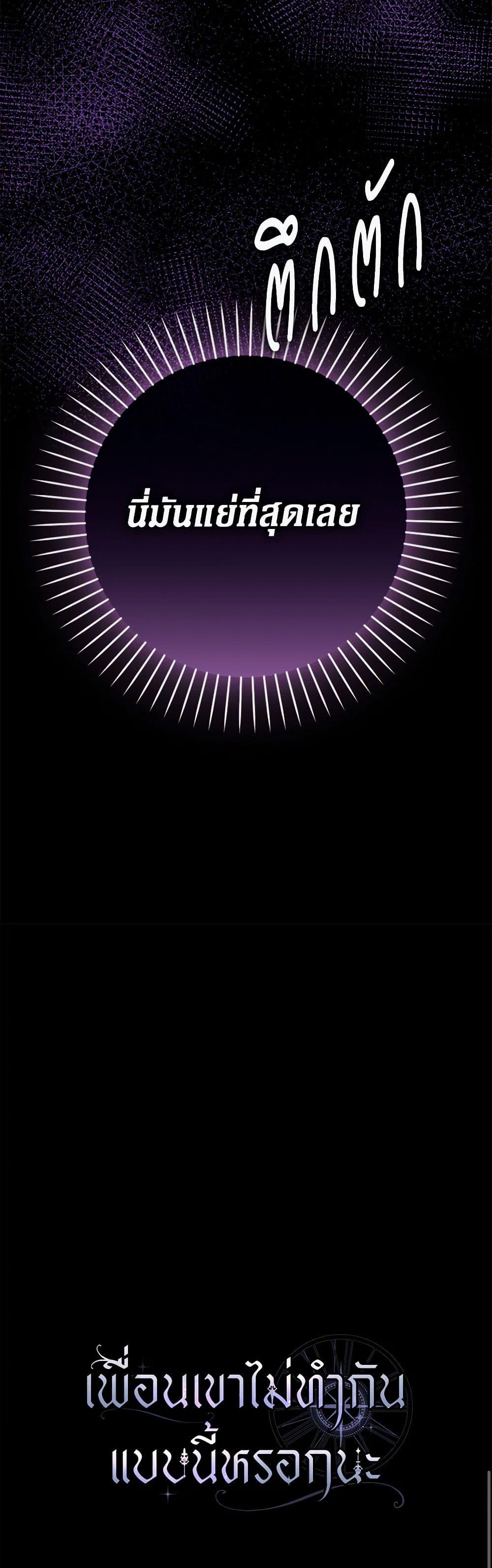 Manga-lc-com อ่านมังงะ อ่านการ์ตูน ออนไลน์ ฟรี Friends Shouldn’t Act This Way ตอนที่ 1 2 3 4 5 6 7 8 9 10 11 12 13 14 ฟรี ไม่มีโฆษณา Manga-lc - อ่าน มังงะ อ่าน การ์ตูน ออนไลน์ อ่านมังงะ ฟรี