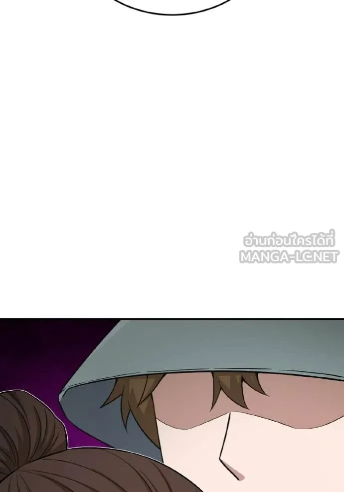 อัจฉริยะนอกคอก ตอนที่ 137 รูปที่ 147