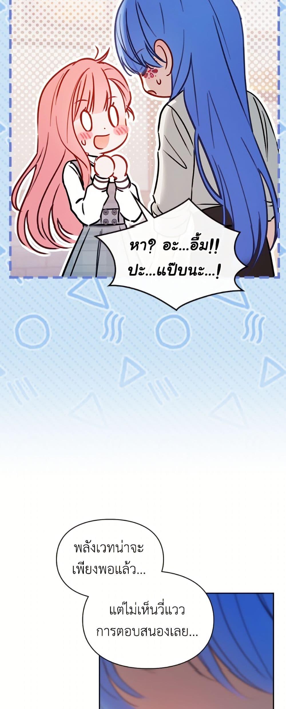 Manga-lc-com อ่านมังงะ อ่านการ์ตูน ออนไลน์ ฟรี Baby Prisoner of the Winter Castle ตอนที่ 1 2 3 4 5 6 7 8 9 10 11 12 13 14 ฟรี ไม่มีโฆษณา Manga-lc - อ่าน มังงะ อ่าน การ์ตูน ออนไลน์ อ่านมังงะ ฟรี