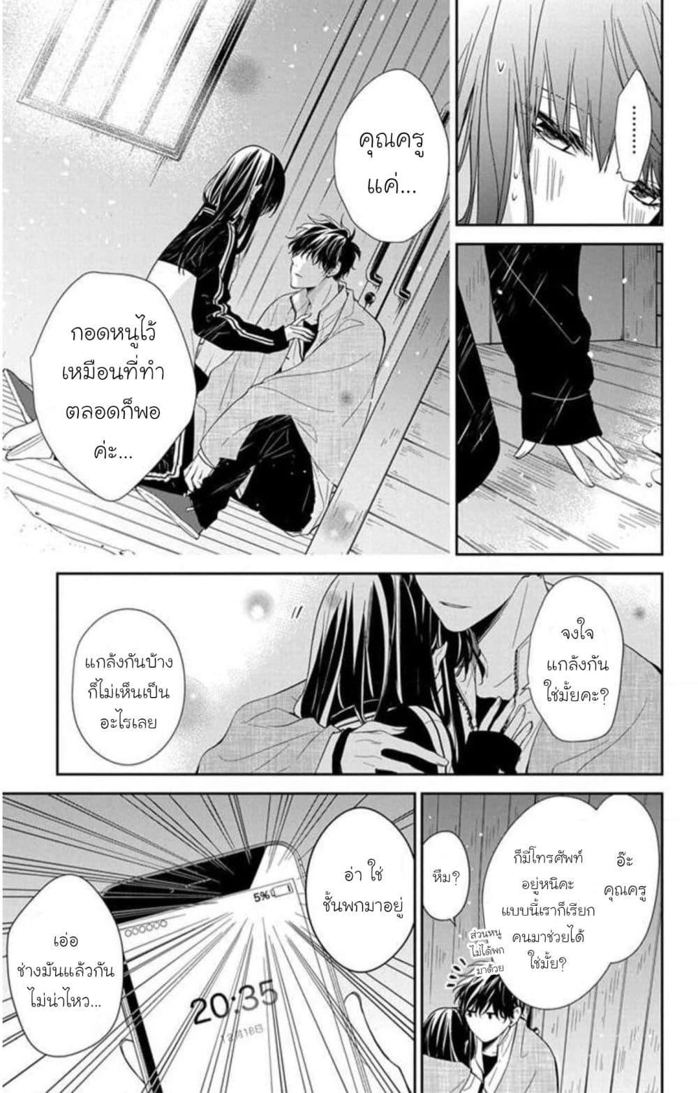 Manga-lc-com อ่านมังงะ อ่านการ์ตูน ออนไลน์ ฟรี Tsuiraku JK to Haijin Kyoushi ตอนที่ 1 2 3 4 5 6 7 8 9 10 11 12 13 14 ฟรี ไม่มีโฆษณา Manga-lc - อ่าน มังงะ อ่าน การ์ตูน ออนไลน์ อ่านมังงะ ฟรี