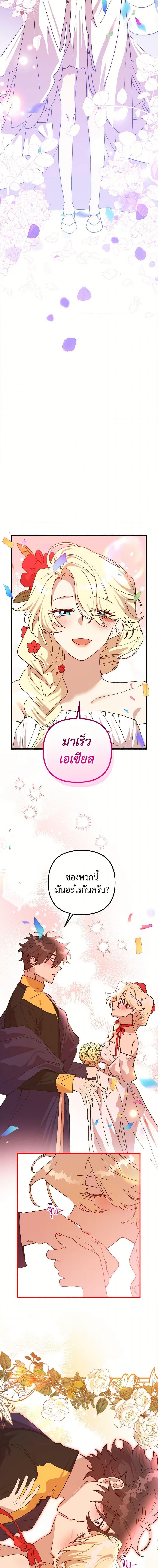 Manga-lc-com อ่านมังงะ อ่านการ์ตูน ออนไลน์ ฟรี The Princess Pretends to Be Crazy ตอนที่ 1 2 3 4 5 6 7 8 9 10 11 12 13 14 ฟรี ไม่มีโฆษณา Manga-lc - อ่าน มังงะ อ่าน การ์ตูน ออนไลน์ อ่านมังงะ ฟรี
