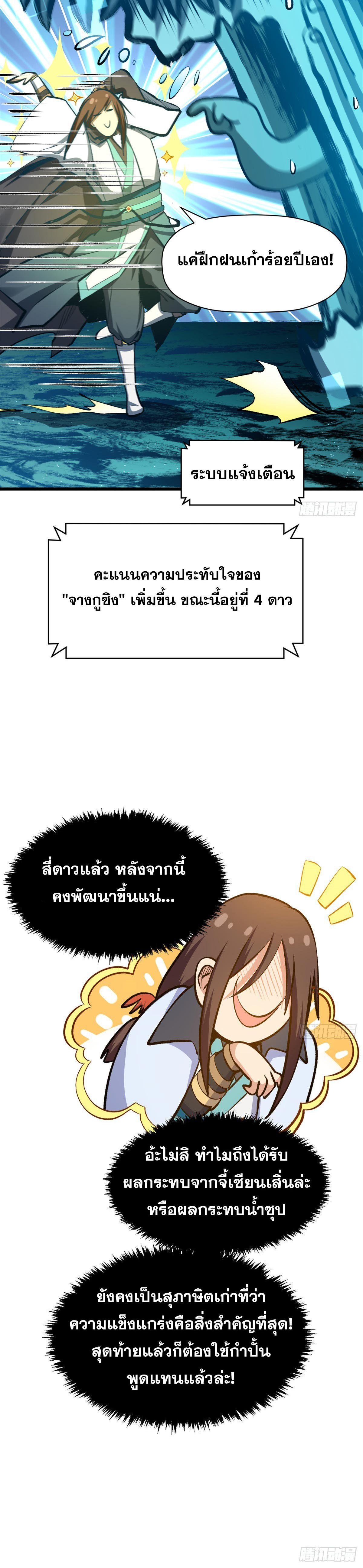 Manga-lc-com อ่านมังงะ อ่านการ์ตูน ออนไลน์ ฟรี Top Tier Providence ตอนที่ 1 2 3 4 5 6 7 8 9 10 11 12 13 14 ฟรี ไม่มีโฆษณา Manga-lc - อ่าน มังงะ อ่าน การ์ตูน ออนไลน์ อ่านมังงะ ฟรี