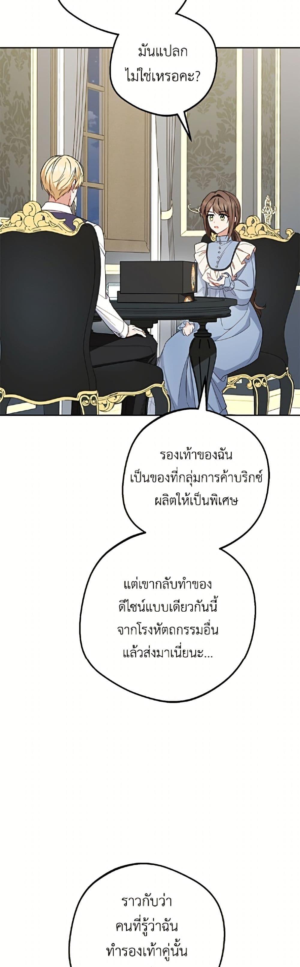 Manga-lc-com อ่านมังงะ อ่านการ์ตูน ออนไลน์ ฟรี The Villainess Is Shy In Receiving Love ตอนที่ 1 2 3 4 5 6 7 8 9 10 11 12 13 14 ฟรี ไม่มีโฆษณา Manga-lc - อ่าน มังงะ อ่าน การ์ตูน ออนไลน์ อ่านมังงะ ฟรี