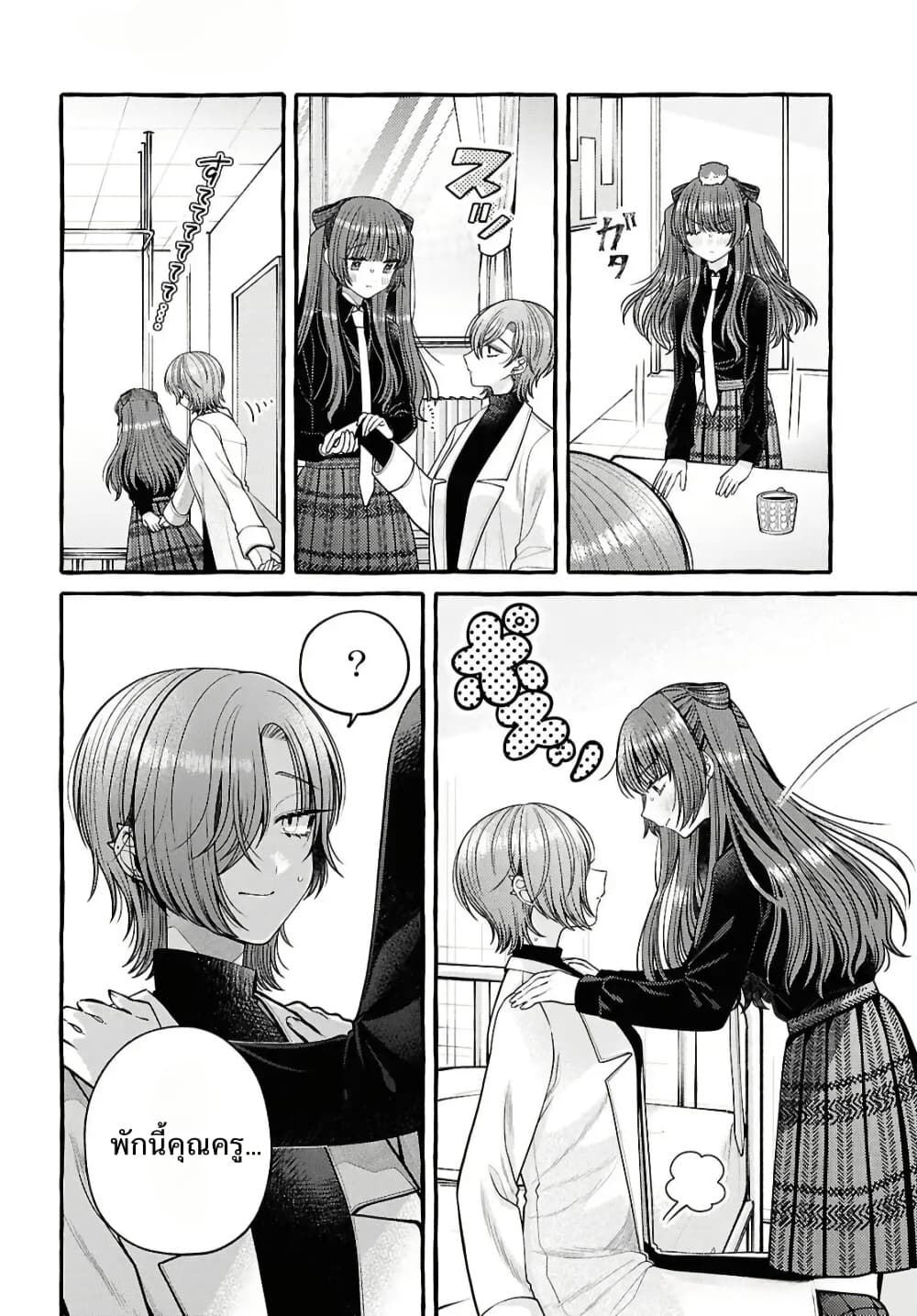 Manga-lc-com อ่านมังงะ อ่านการ์ตูน ออนไลน์ ฟรี Sabori nara Hokenshitsu de Douzo ตอนที่ 1 2 3 4 5 6 7 8 9 10 11 12 13 14 ฟรี ไม่มีโฆษณา Manga-lc - อ่าน มังงะ อ่าน การ์ตูน ออนไลน์ อ่านมังงะ ฟรี