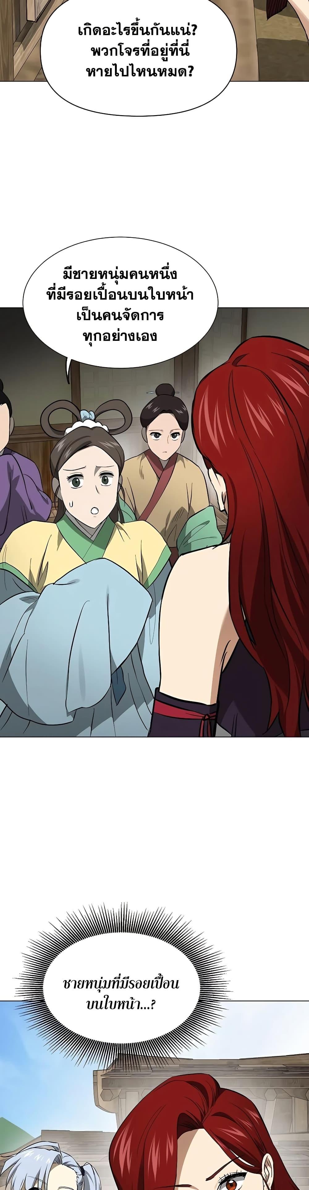 Manga-lc-com อ่านมังงะ อ่านการ์ตูน ออนไลน์ ฟรี Infinite Level Up in Murim ตอนที่ 1 2 3 4 5 6 7 8 9 10 11 12 13 14 ฟรี ไม่มีโฆษณา Manga-lc - อ่าน มังงะ อ่าน การ์ตูน ออนไลน์ อ่านมังงะ ฟรี