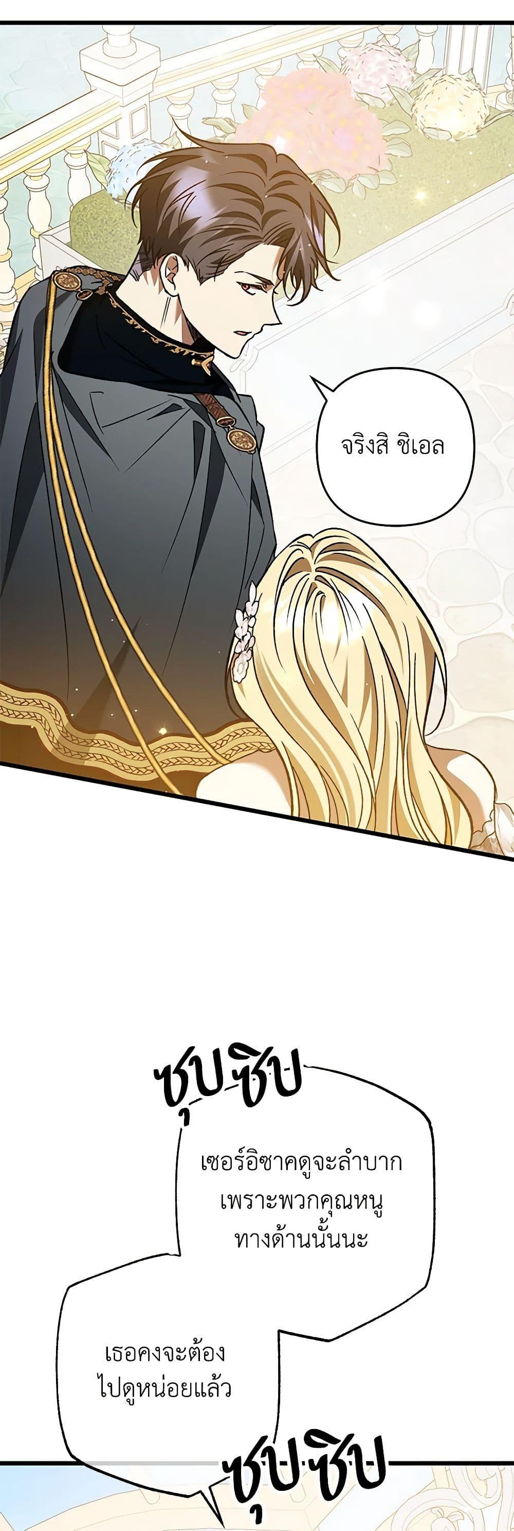 Manga-lc-com อ่านมังงะ อ่านการ์ตูน ออนไลน์ ฟรี The Male Lead Proposed to Me ตอนที่ 1 2 3 4 5 6 7 8 9 10 11 12 13 14 ฟรี ไม่มีโฆษณา Manga-lc - อ่าน มังงะ อ่าน การ์ตูน ออนไลน์ อ่านมังงะ ฟรี