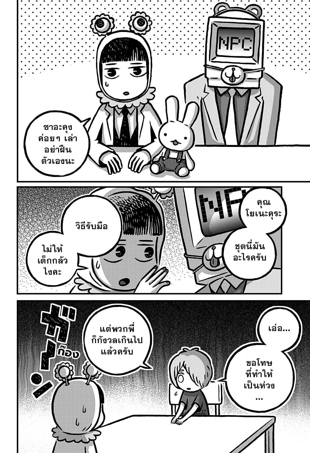 Manga-lc-com อ่านมังงะ อ่านการ์ตูน ออนไลน์ ฟรี Kowaiyasan ตอนที่ 1 2 3 4 5 6 7 8 9 10 11 12 13 14 ฟรี ไม่มีโฆษณา Manga-lc - อ่าน มังงะ อ่าน การ์ตูน ออนไลน์ อ่านมังงะ ฟรี