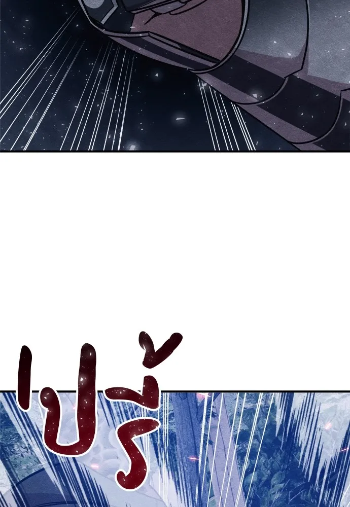 Zombie X Slasher ตอนที่ 34 รูปที่ 50