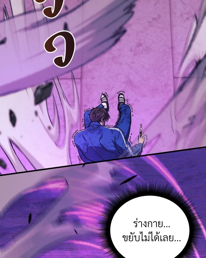 สัปดาห์นี้งดอัปตอนใหม่ ตอนที่ 47 รูปที่ 148