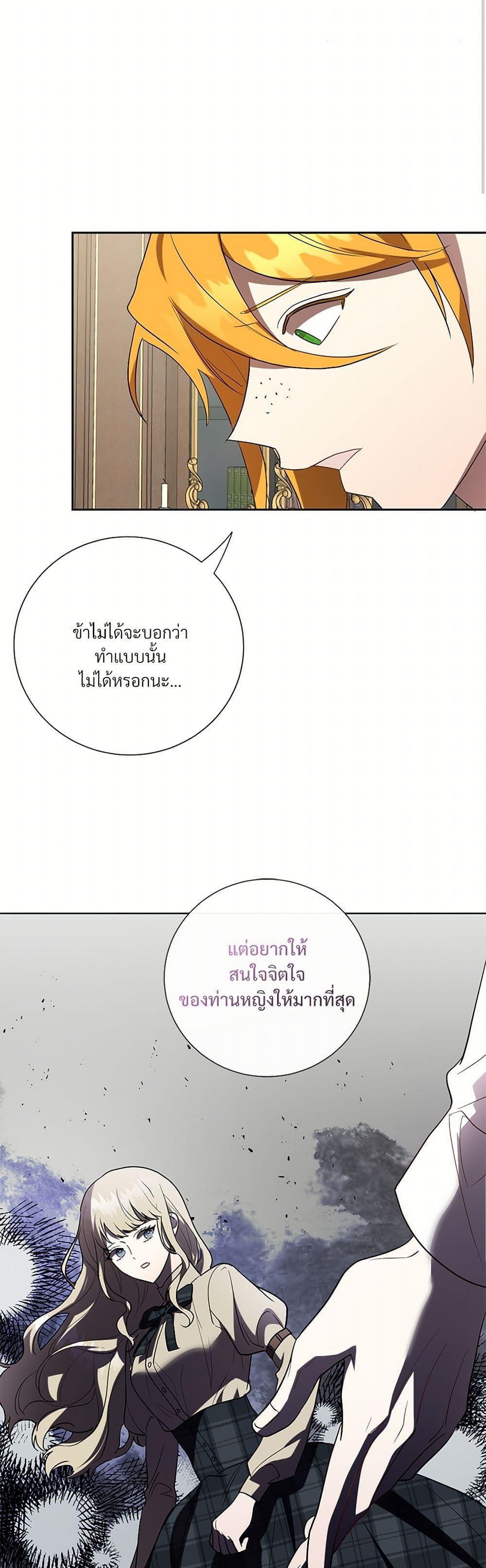 Manga-lc-com อ่านมังงะ อ่านการ์ตูน ออนไลน์ ฟรี Please Don’t Eat Me! ตอนที่ 1 2 3 4 5 6 7 8 9 10 11 12 13 14 ฟรี ไม่มีโฆษณา Manga-lc - อ่าน มังงะ อ่าน การ์ตูน ออนไลน์ อ่านมังงะ ฟรี