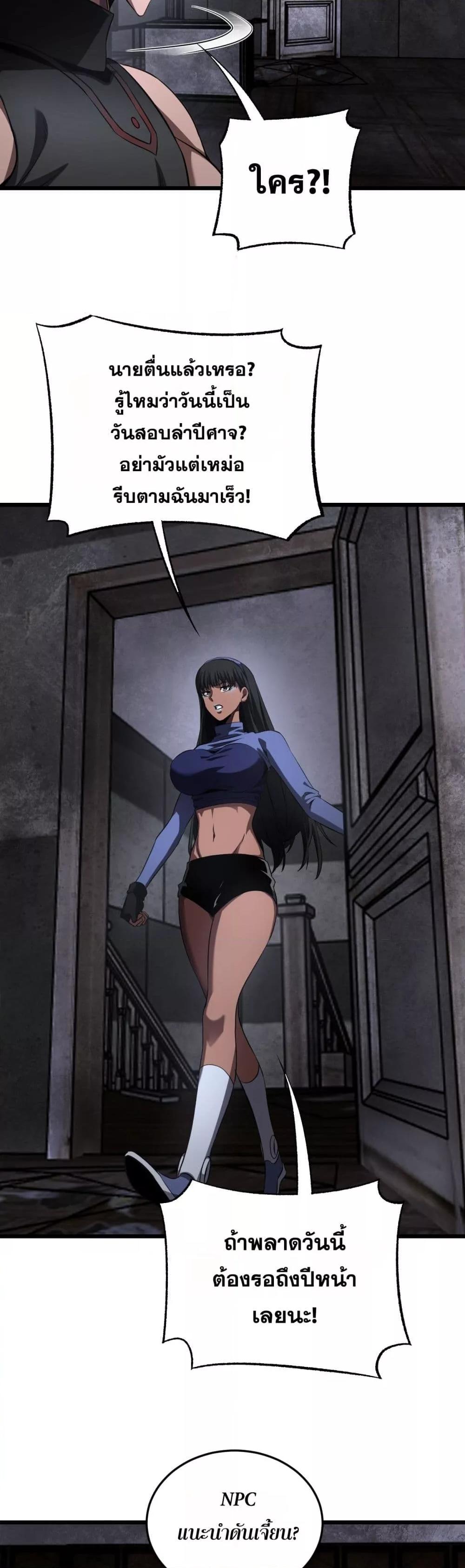 Manga-lc-com อ่านมังงะ อ่านการ์ตูน ออนไลน์ ฟรี DoomsdaySword ตอนที่ 1 2 3 4 5 6 7 8 9 10 11 12 13 14 ฟรี ไม่มีโฆษณา Manga-lc - อ่าน มังงะ อ่าน การ์ตูน ออนไลน์ อ่านมังงะ ฟรี