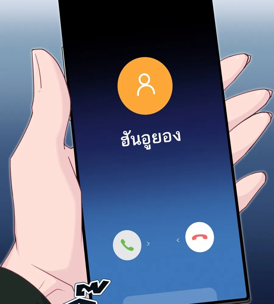 Spy House ตอนที่ 43 รูปที่ 64
