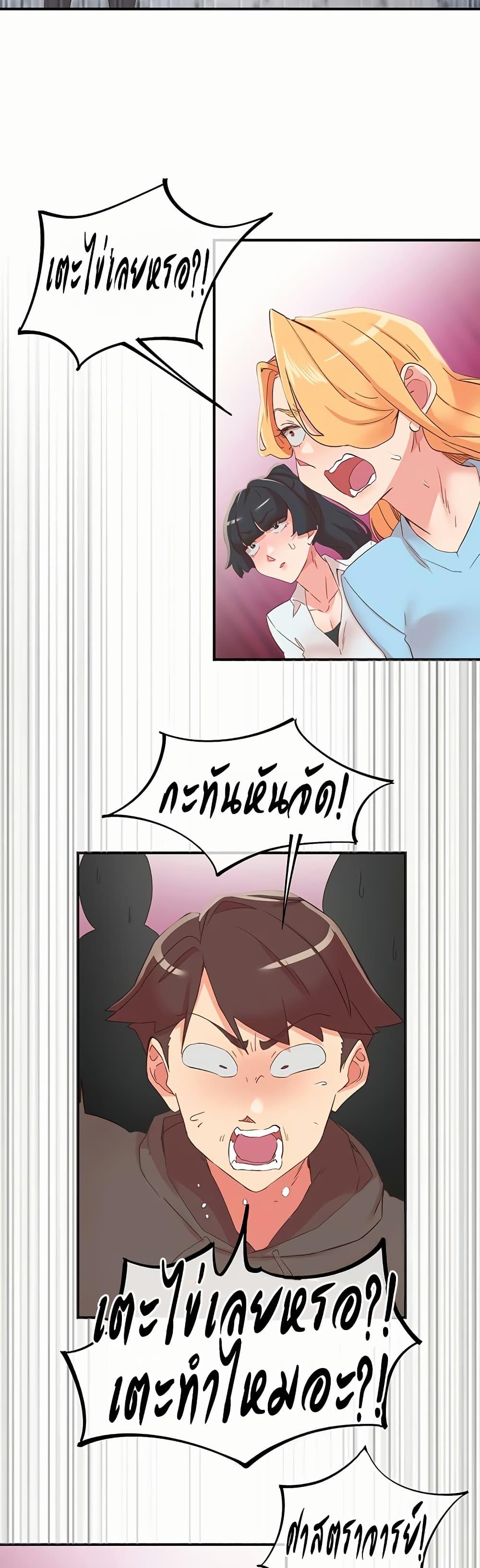 Doujin-Lc- อ่าน โดจิน มังฮวา เกาหลี ญี่ปุ่น จีน แปลไทย Tremors ตอนที่ 1 2 3 4 5 6 7 8 9 10 11 12 13 14 ฟรี ไม่มีโฆษณา อ่าน โดจิน Manhwa เกาหลี ญี่ปุ่น จีน เรามีครบ คัดมาให้เน้นๆ โดจิน 18+ รับประกันความฟินโดย  Doujin Lc