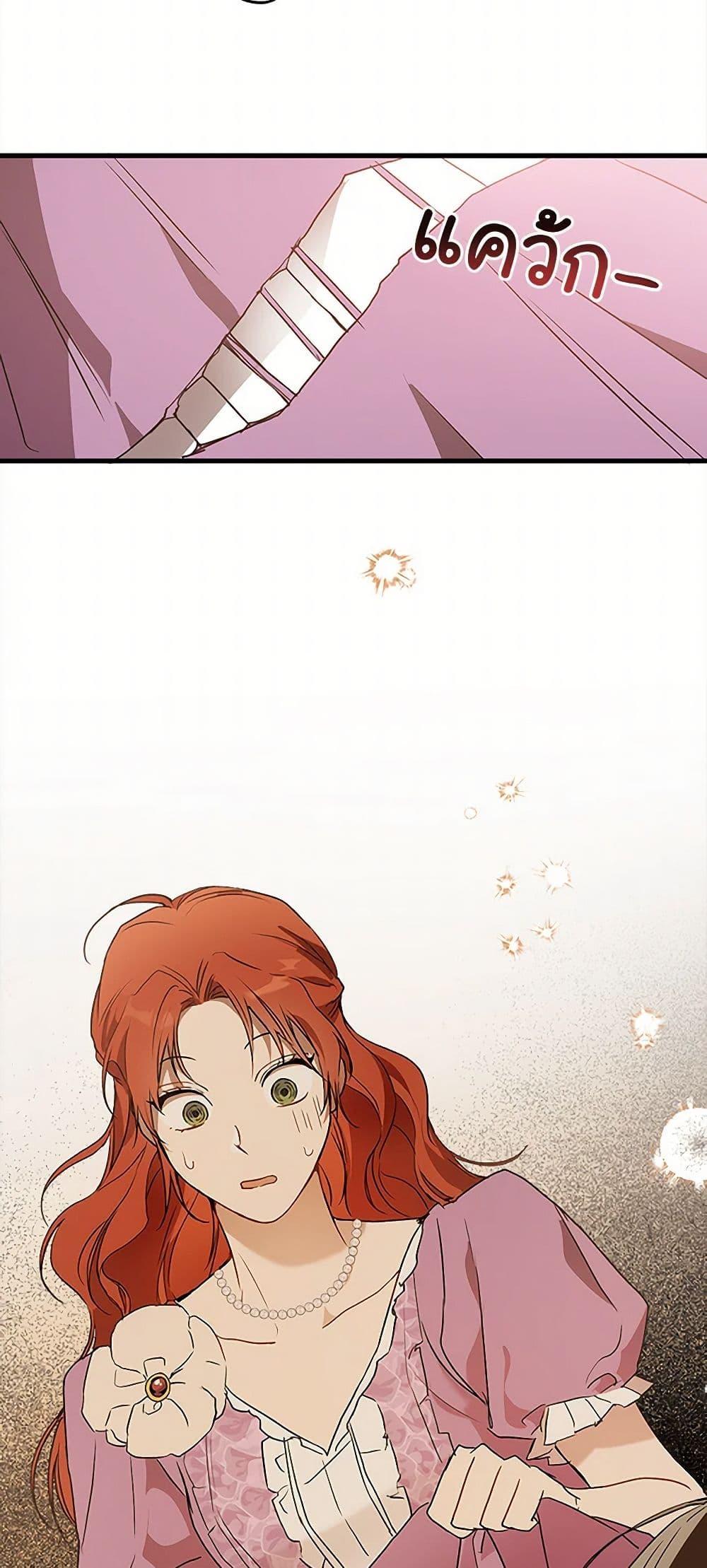 Manga-lc-com อ่านมังงะ อ่านการ์ตูน ออนไลน์ ฟรี It Was All a Mistake ตอนที่ 1 2 3 4 5 6 7 8 9 10 11 12 13 14 ฟรี ไม่มีโฆษณา Manga-lc - อ่าน มังงะ อ่าน การ์ตูน ออนไลน์ อ่านมังงะ ฟรี