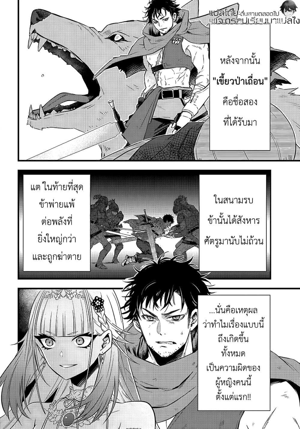 Manga-lc-com อ่านมังงะ อ่านการ์ตูน ออนไลน์ ฟรี Savage Fang Ojou-sama Shijou Saikyou no Youhei wa Shijou Saikyou no Bougyaku Reijou to Natte Nidome no Sekai wo Musou Suru ตอนที่ 1 2 3 4 5 6 7 8 9 10 11 12 13 14 ฟรี ไม่มีโฆษณา Manga-lc - อ่าน มังงะ อ่าน การ์ตูน ออนไลน์ อ่านมังงะ ฟรี