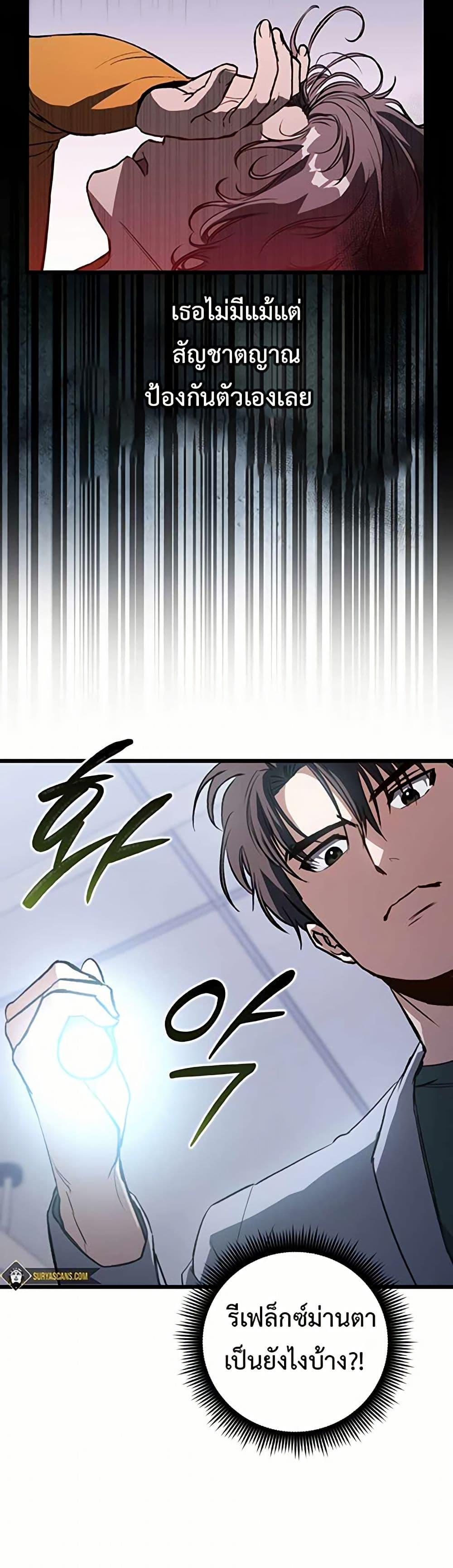 Manga-lc-com อ่านมังงะ อ่านการ์ตูน ออนไลน์ ฟรี The Great Surgeon ตอนที่ 1 2 3 4 5 6 7 8 9 10 11 12 13 14 ฟรี ไม่มีโฆษณา Manga-lc - อ่าน มังงะ อ่าน การ์ตูน ออนไลน์ อ่านมังงะ ฟรี